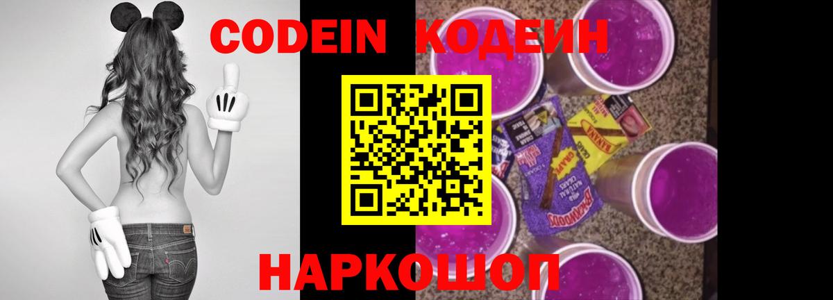Гашиш  МАРИХУАНА  Сколько стоит  Cocaine  Вход с VPN  Ялта  Меф МЯУ МЯУ  