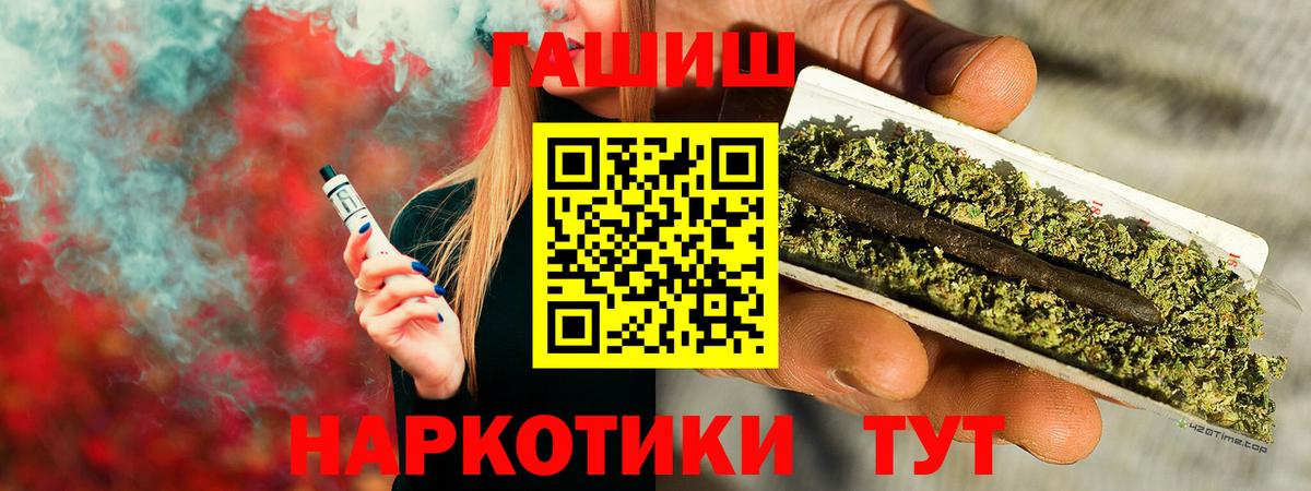 Гашиш ice o lator Ялта