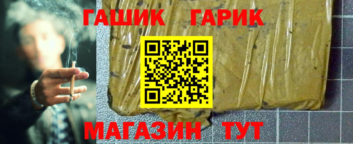 Ялта  Гашиш индика сатива  Вход с VPN 