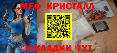 гашишное масло Ливны