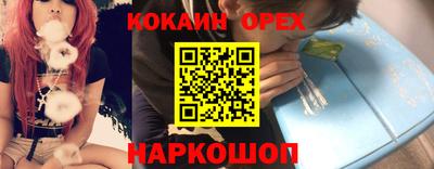 дурь Лесосибирск