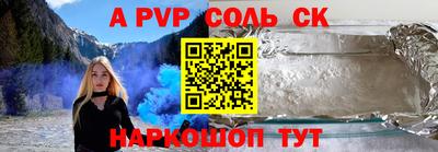 дурь Лесосибирск
