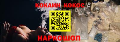 гашишное масло Ливны