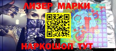 индика Ликино-Дулёво