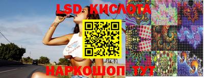 гашишное масло Ливны