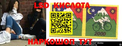 дурь Лесосибирск