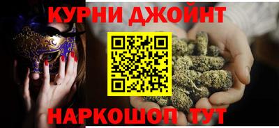гашишное масло Ливны