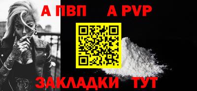 дурь Лесосибирск