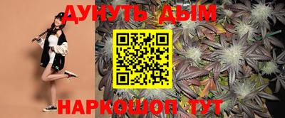 дурь Лесосибирск