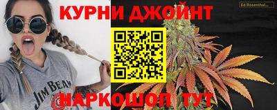 гашишное масло Ливны