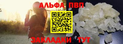 гашишное масло Ливны