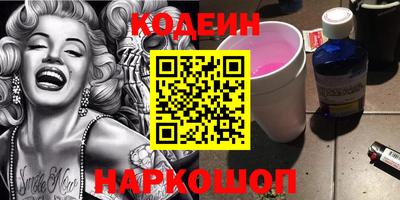 гашишное масло Ливны