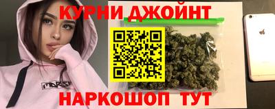 гашишное масло Ливны