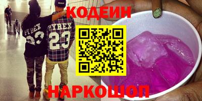 дурь Лесосибирск