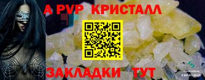 индика Ликино-Дулёво
