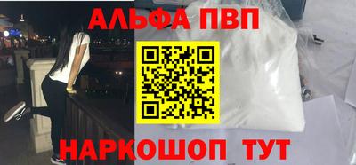 гашишное масло Ливны