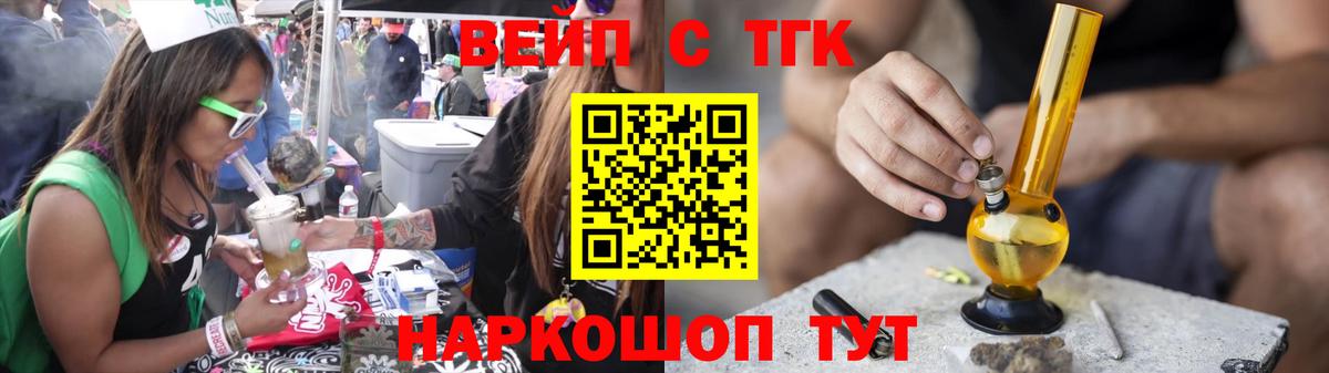 Гашиш Ялта